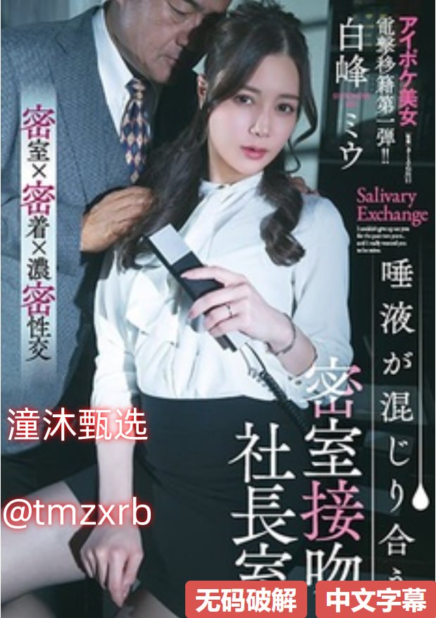 国产在线播放精品视频メイリン モデルコレクション メイ-高清完整版
